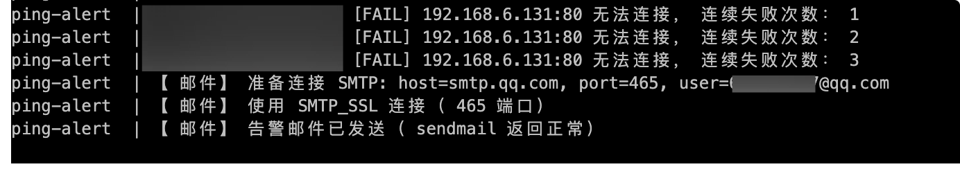 image-20251209145134325