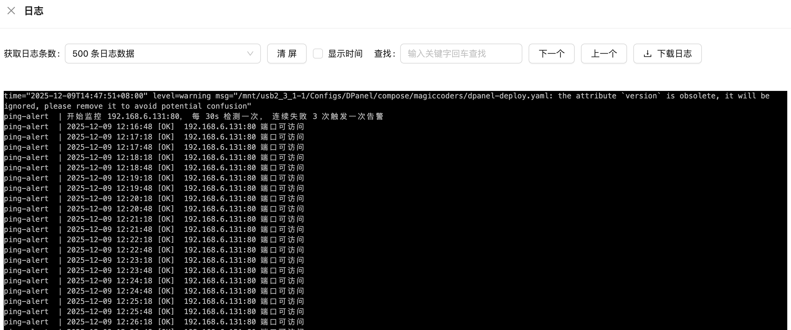 image-20251209144814577