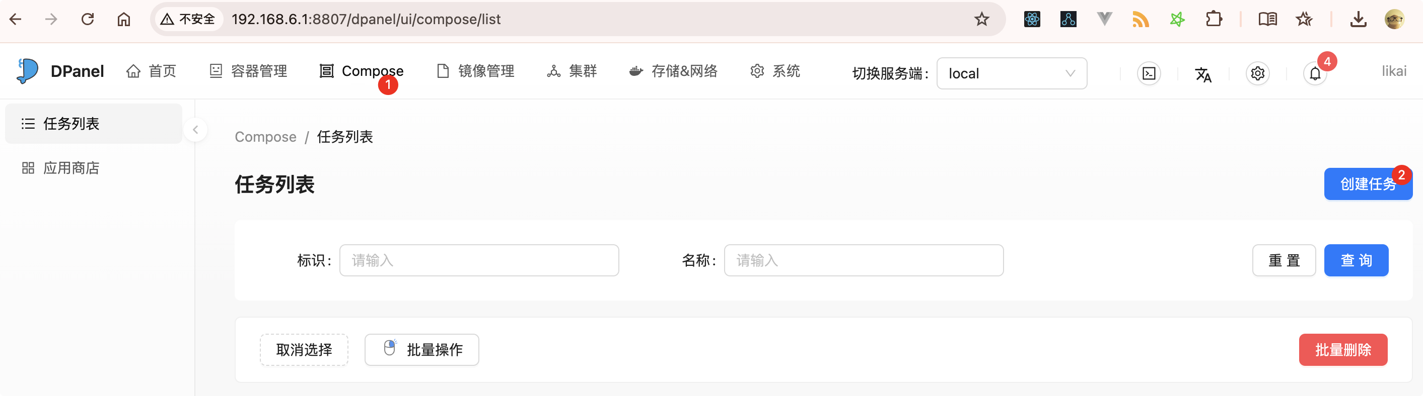 image-20251209144128674