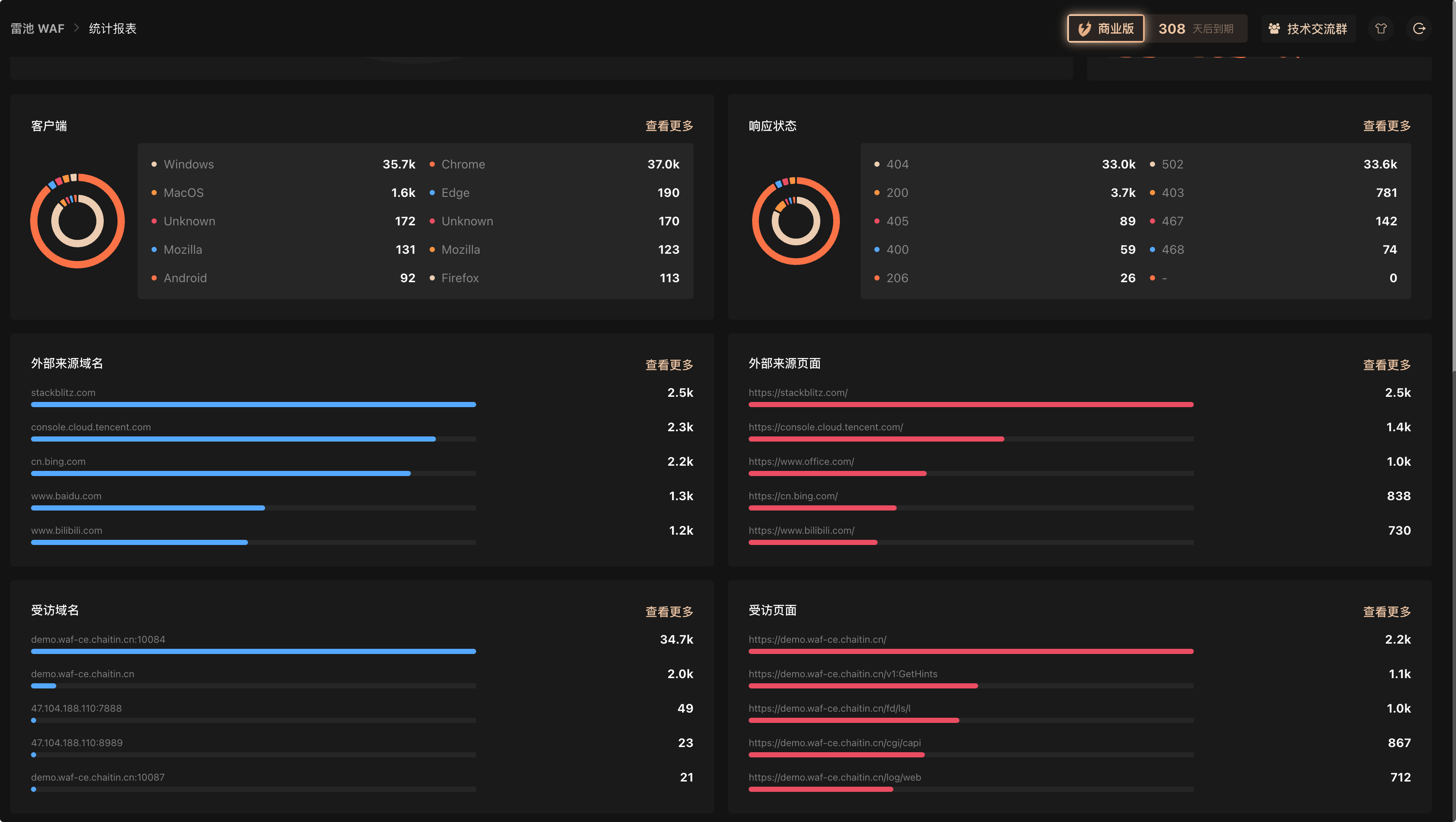 image-20251214131844655