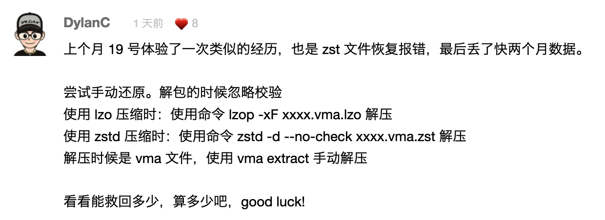 image-20251217231654428