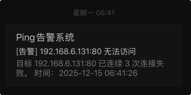 iPhone 镜像 2025-12-17 21.18.12