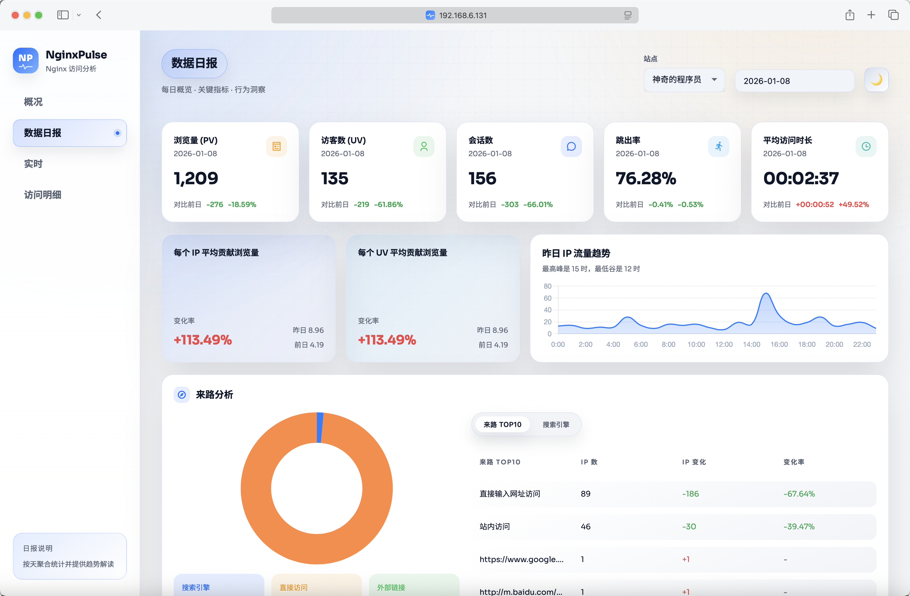 image-20260108134815067