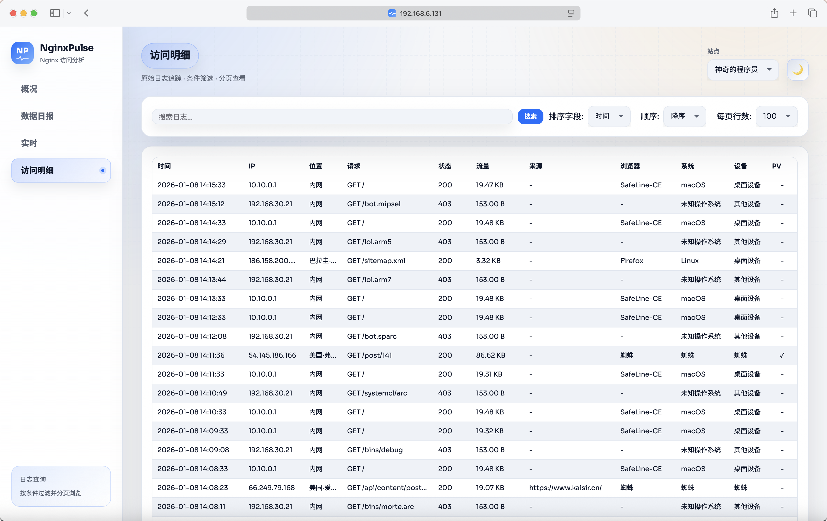 image-20260108141436301