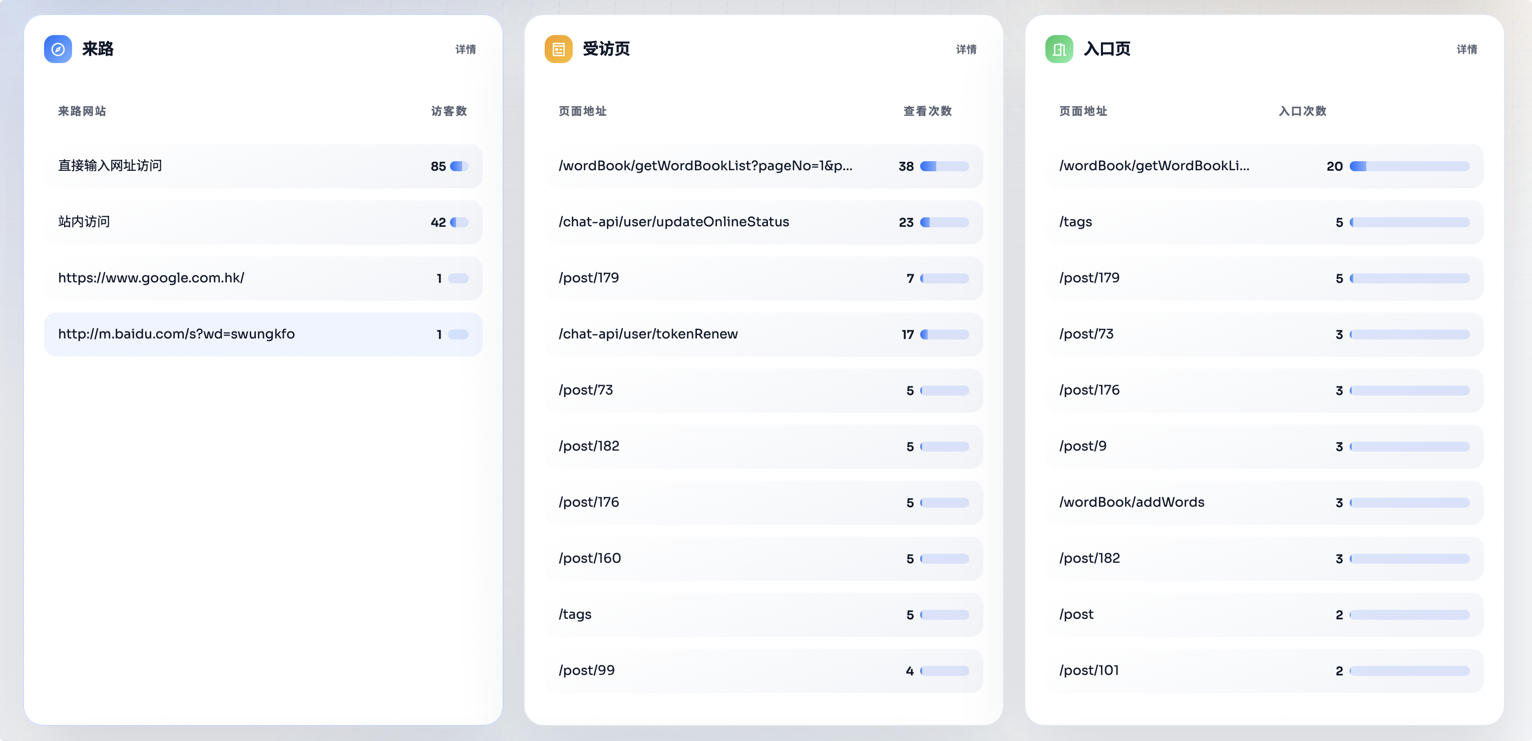 image-20260108131048943