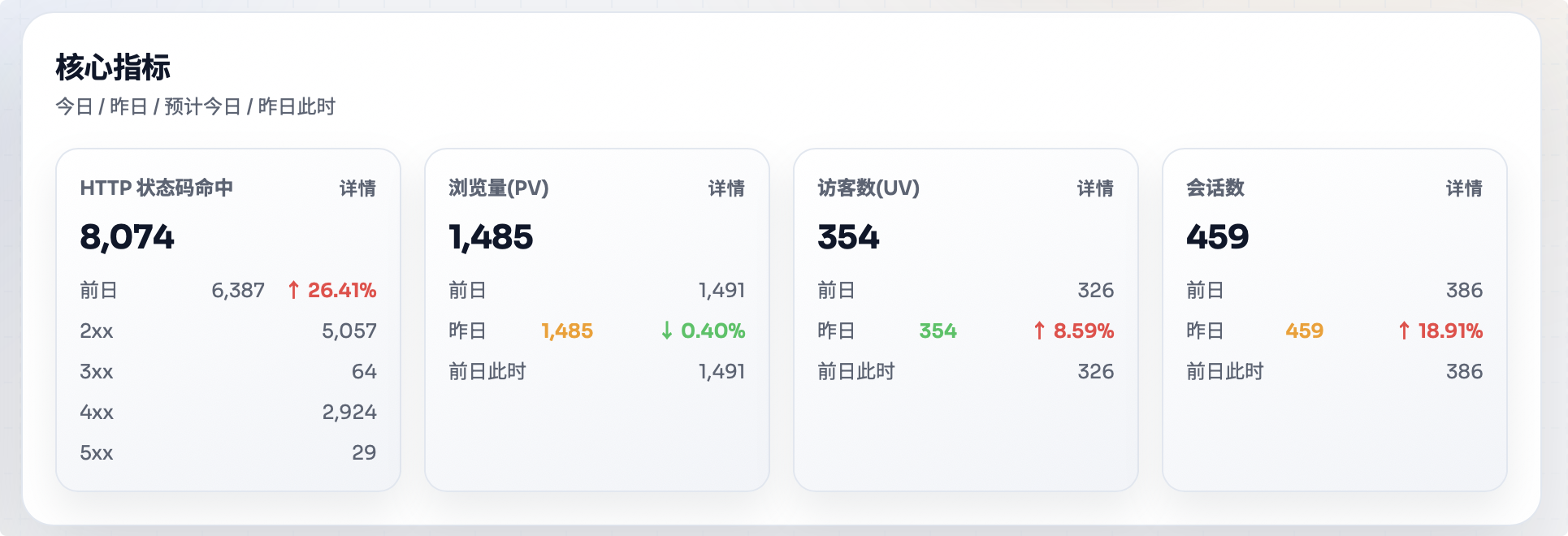 image-20260108125517344