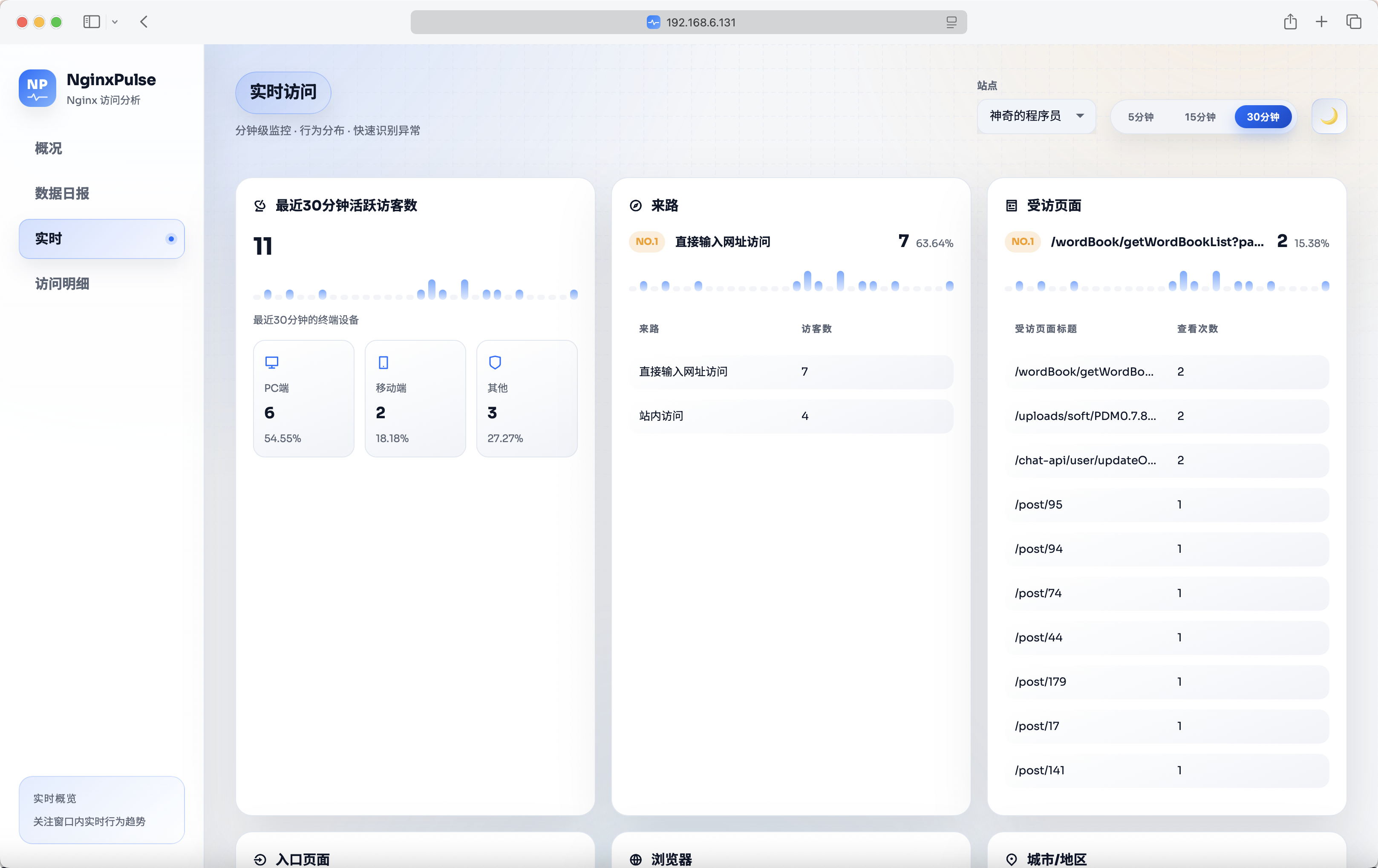 image-20260108141207205