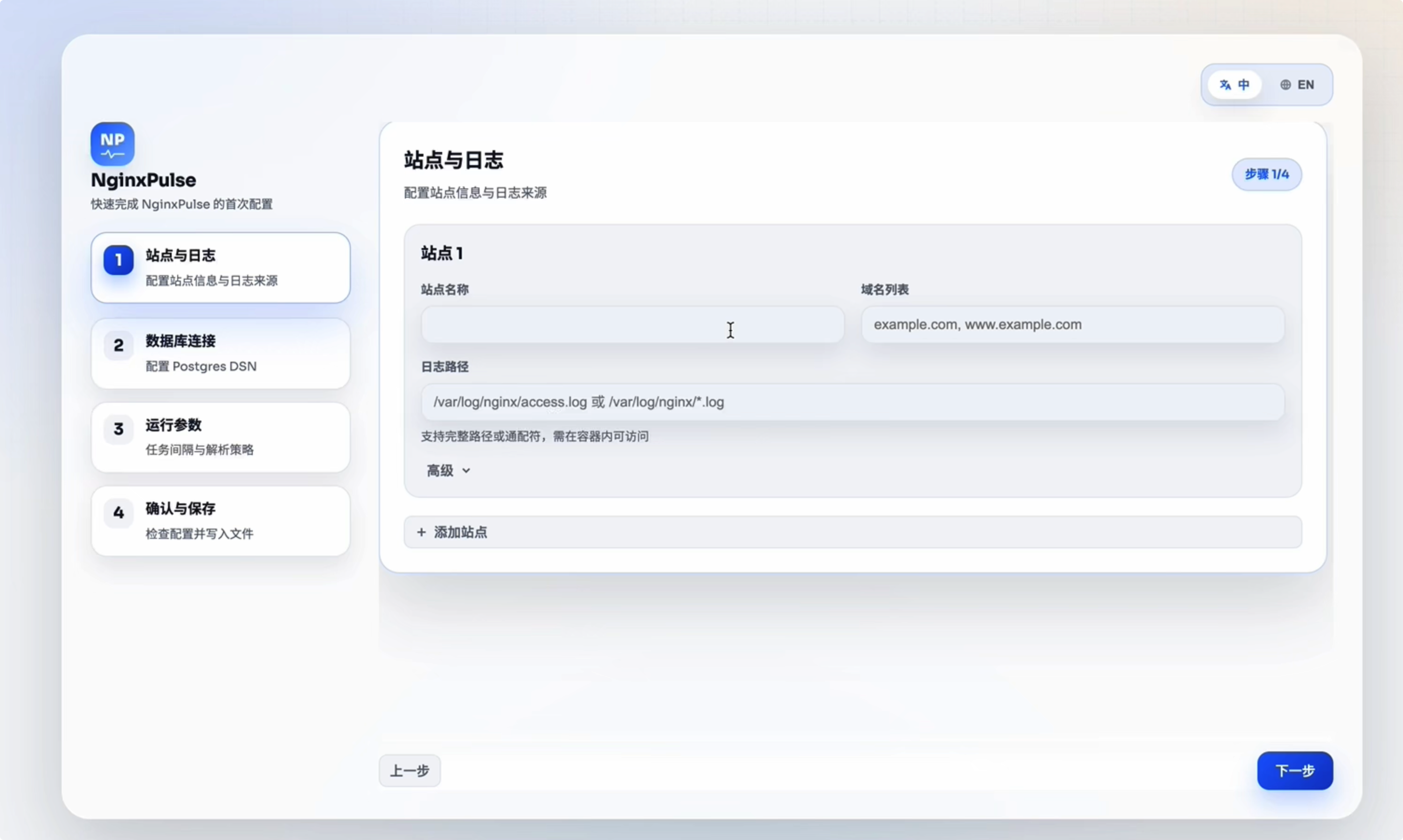 image-20260125235847464