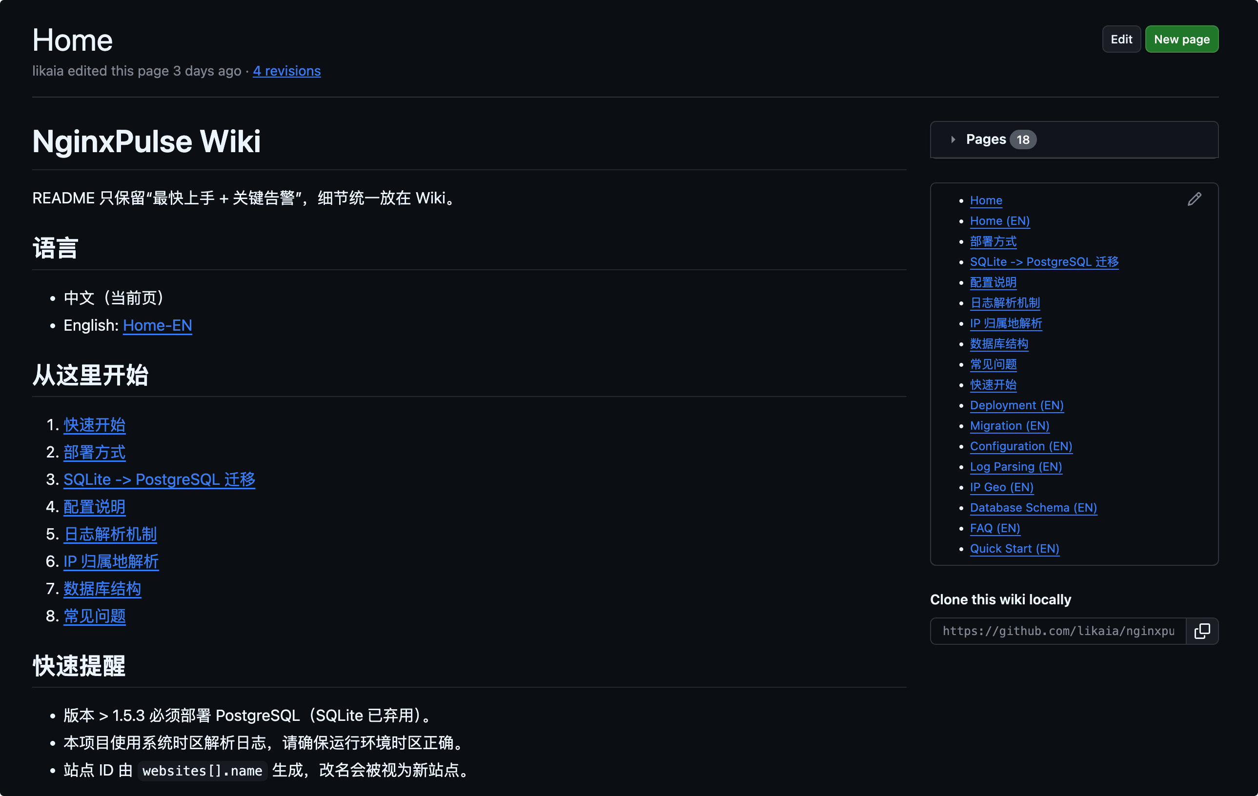 image-20260126000555725