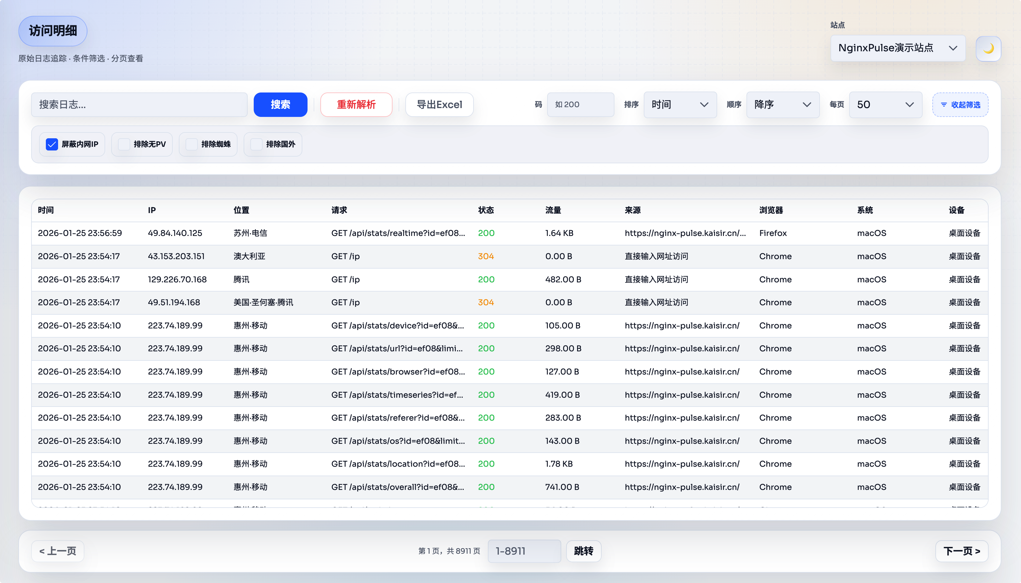 image-20260126001010068