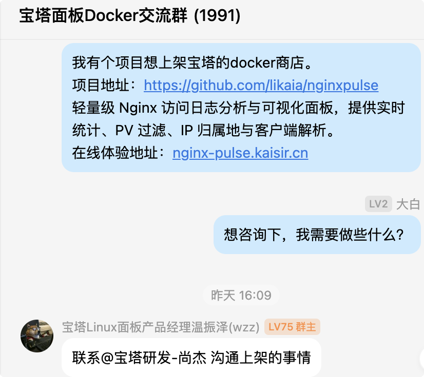 image-20260130095048787