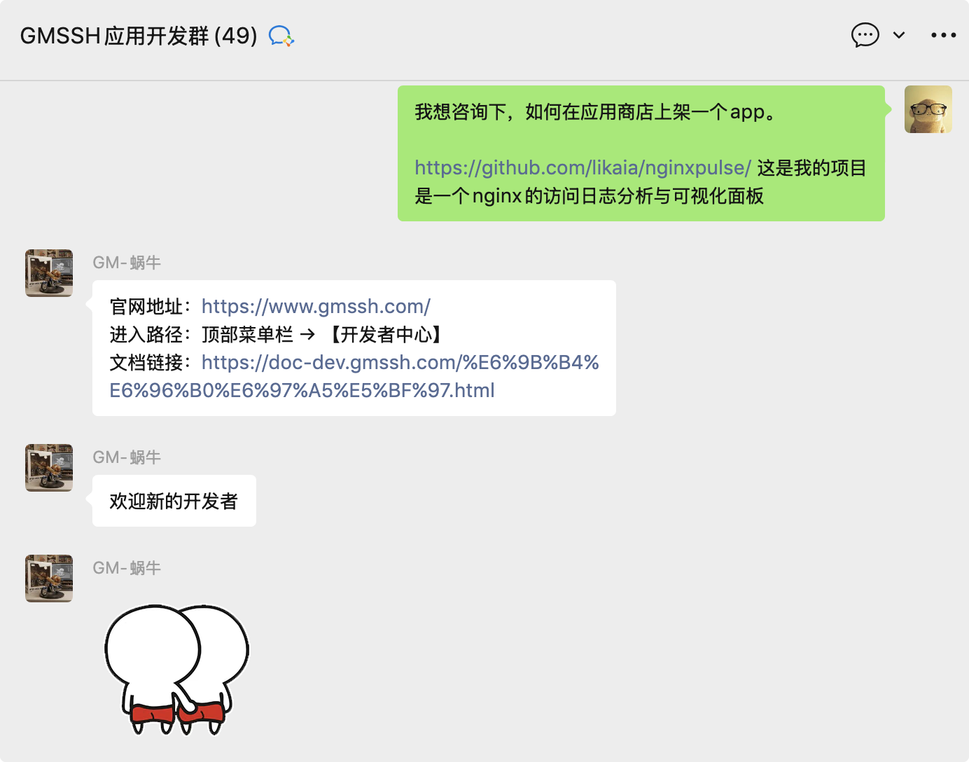 image-20260130095329500