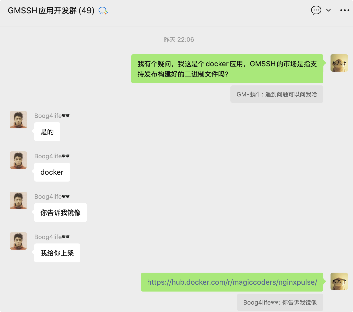 image-20260130095347067