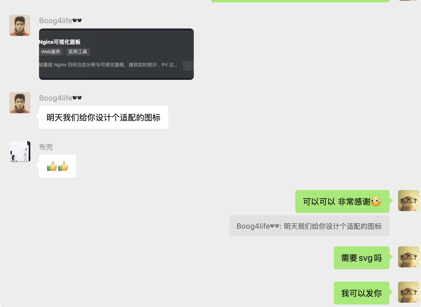 image-20260130095440405