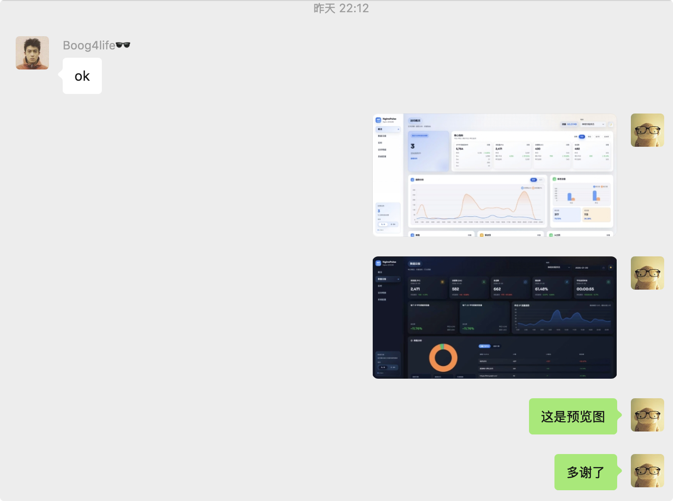 image-20260130095417409