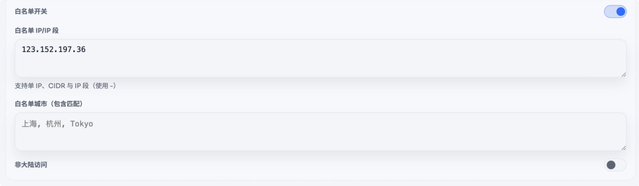 image-20260202174055795