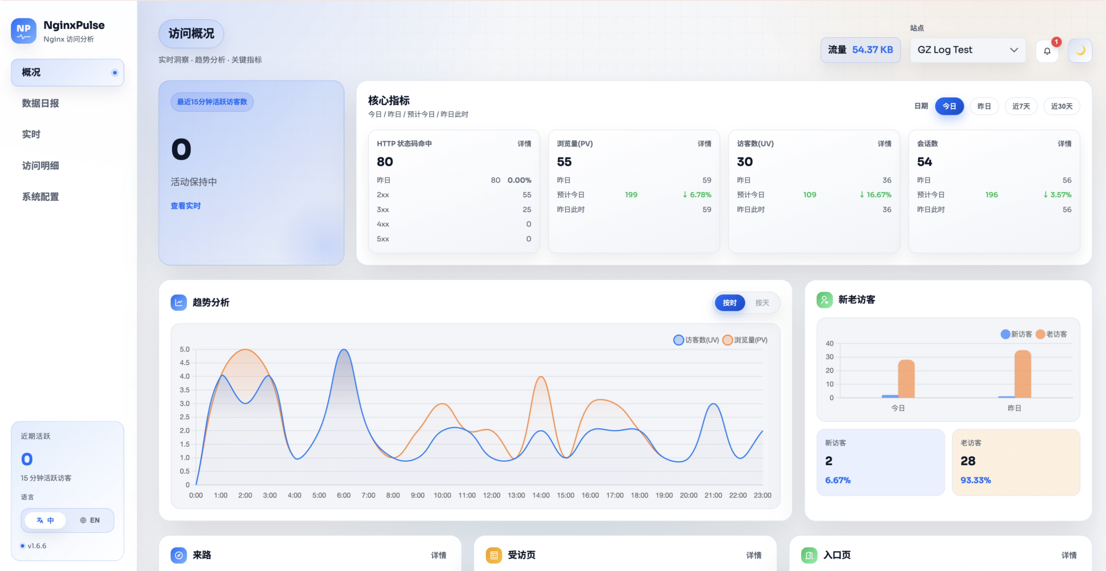 image-20260202173653791