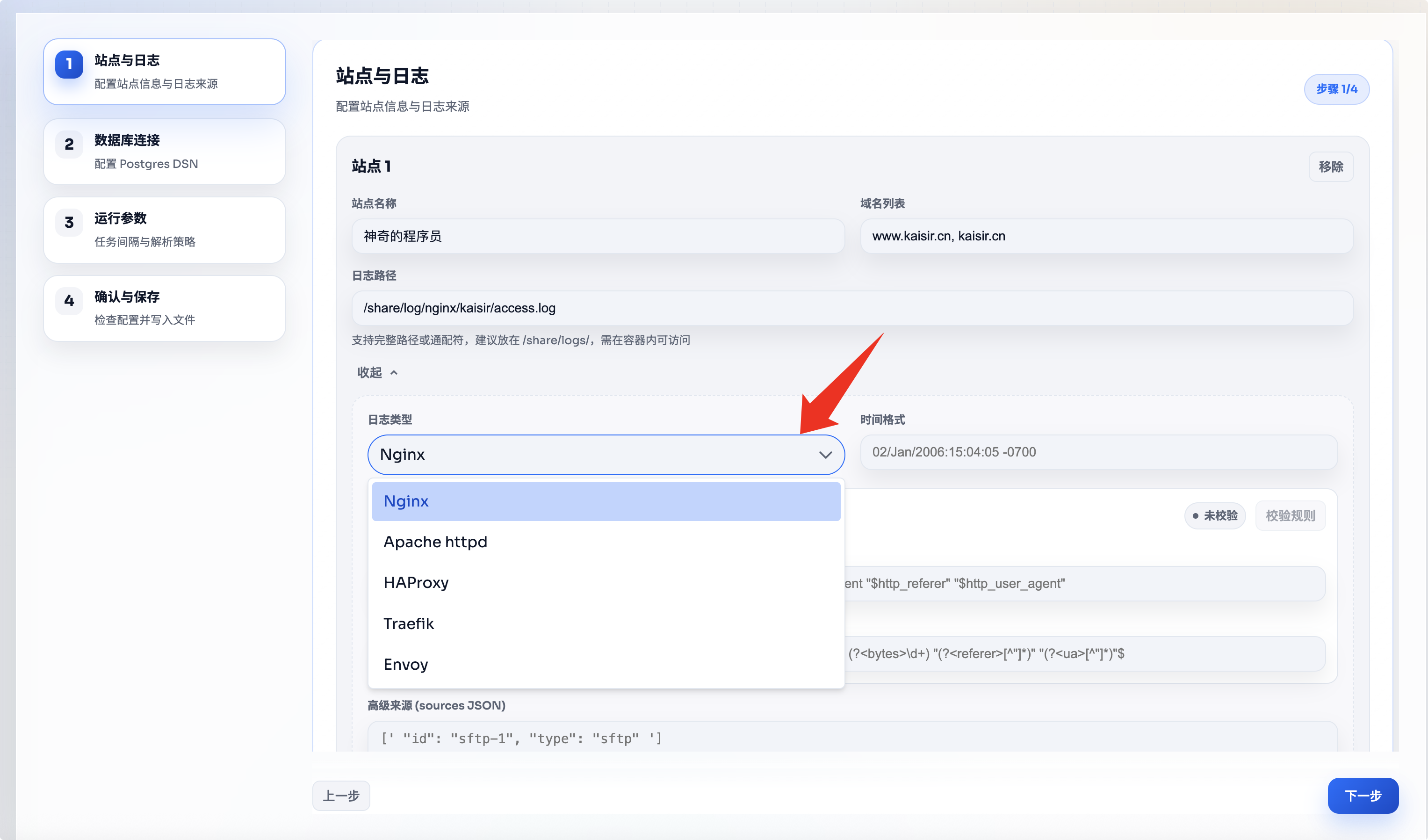 image-20260205092054365