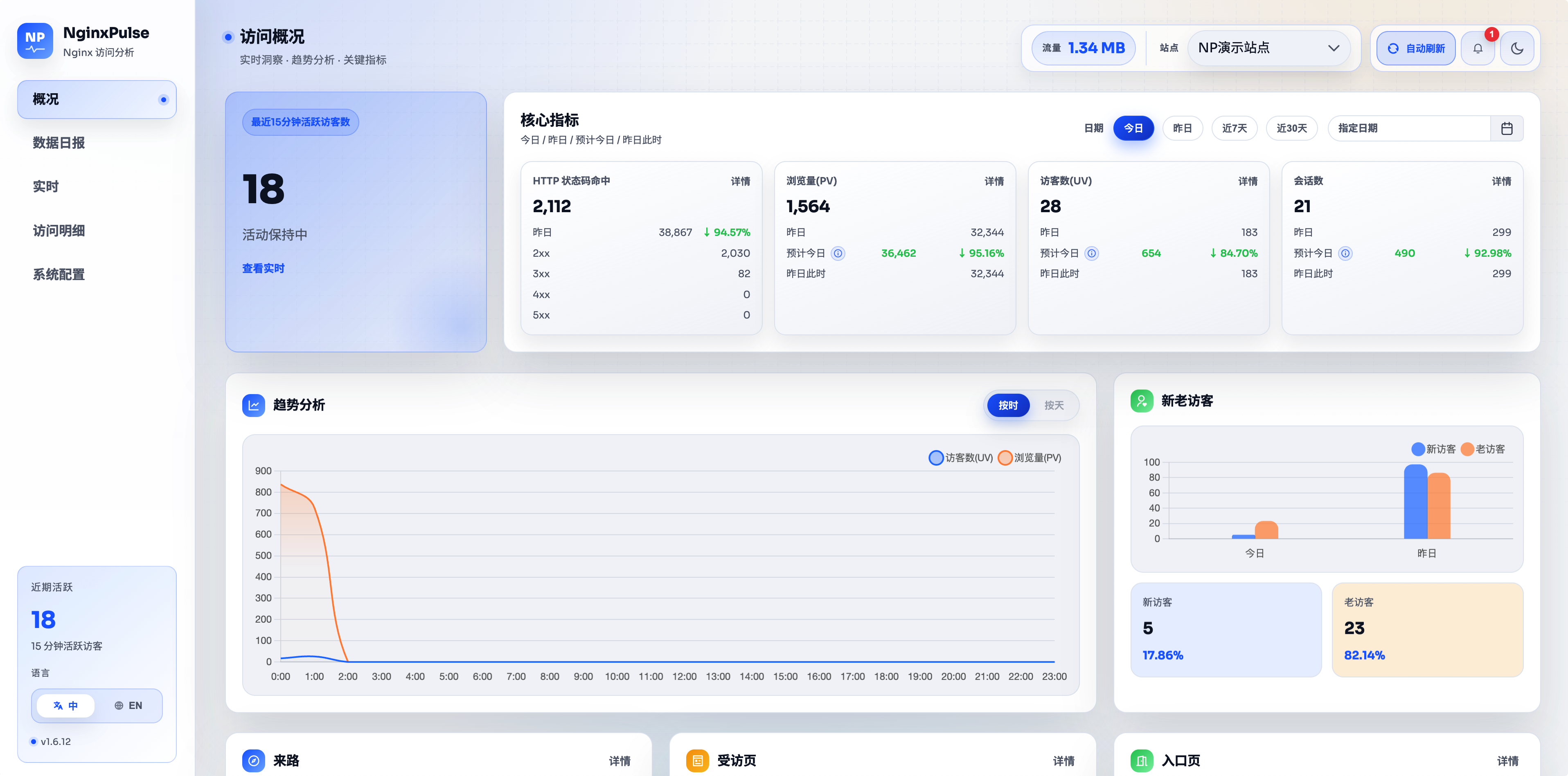 image-20260210014307159