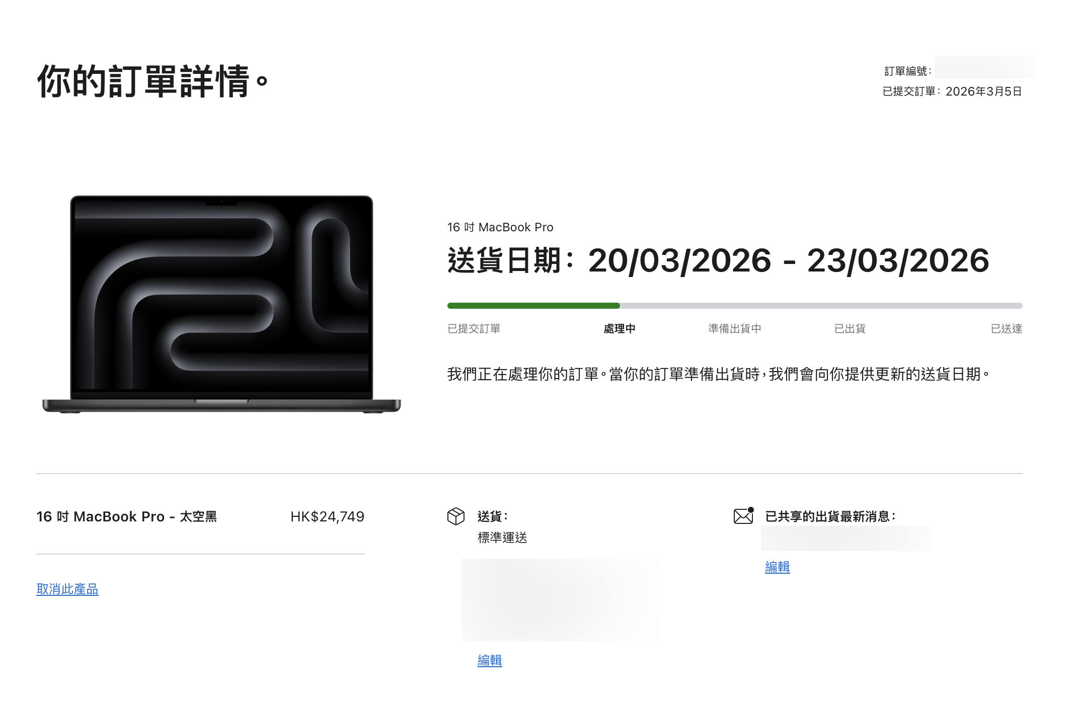 image-20260305130302409