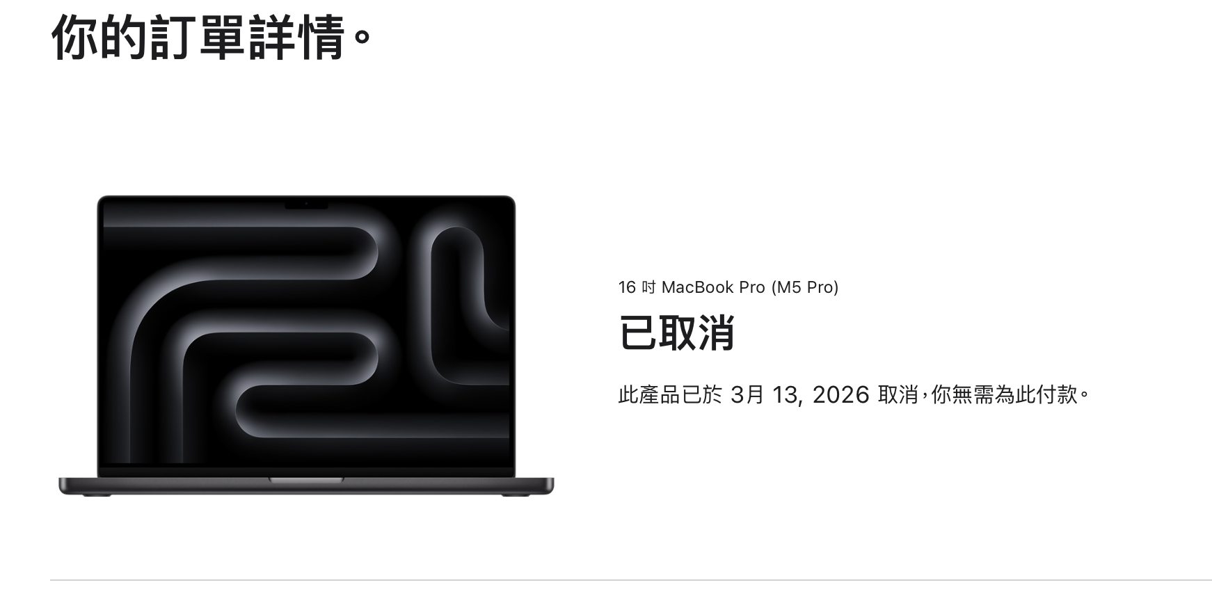 Safari 浏览器 2026-03-14 08.52.31