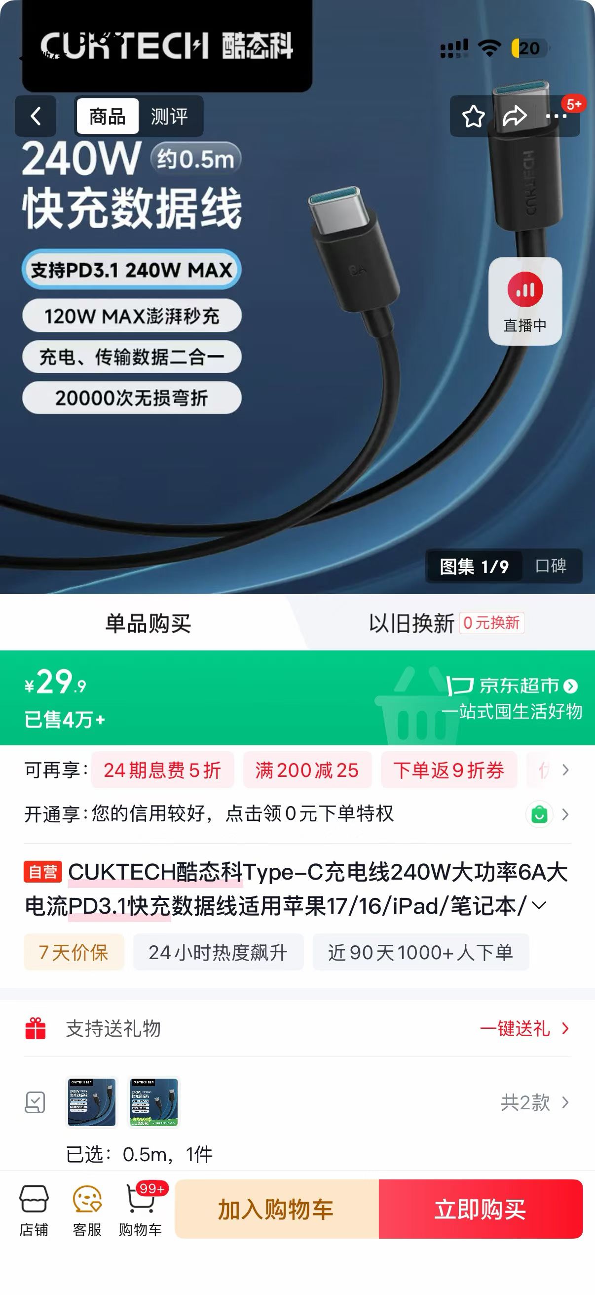 6610381eb611c6389c3b57ee78416b9c