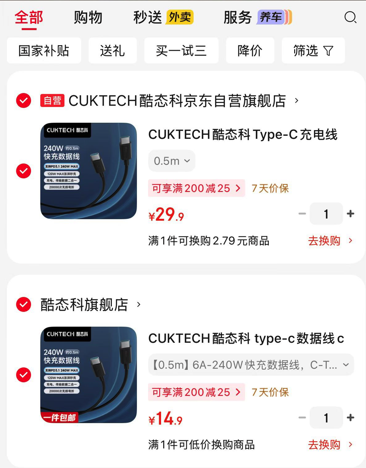 image-20260329155319230