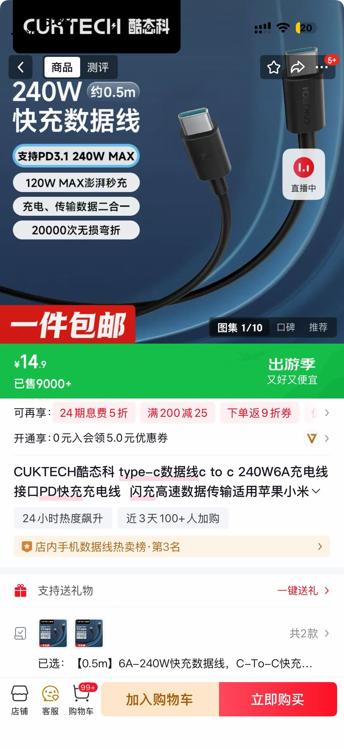 908f6d5f0380883f431295faed8c1093