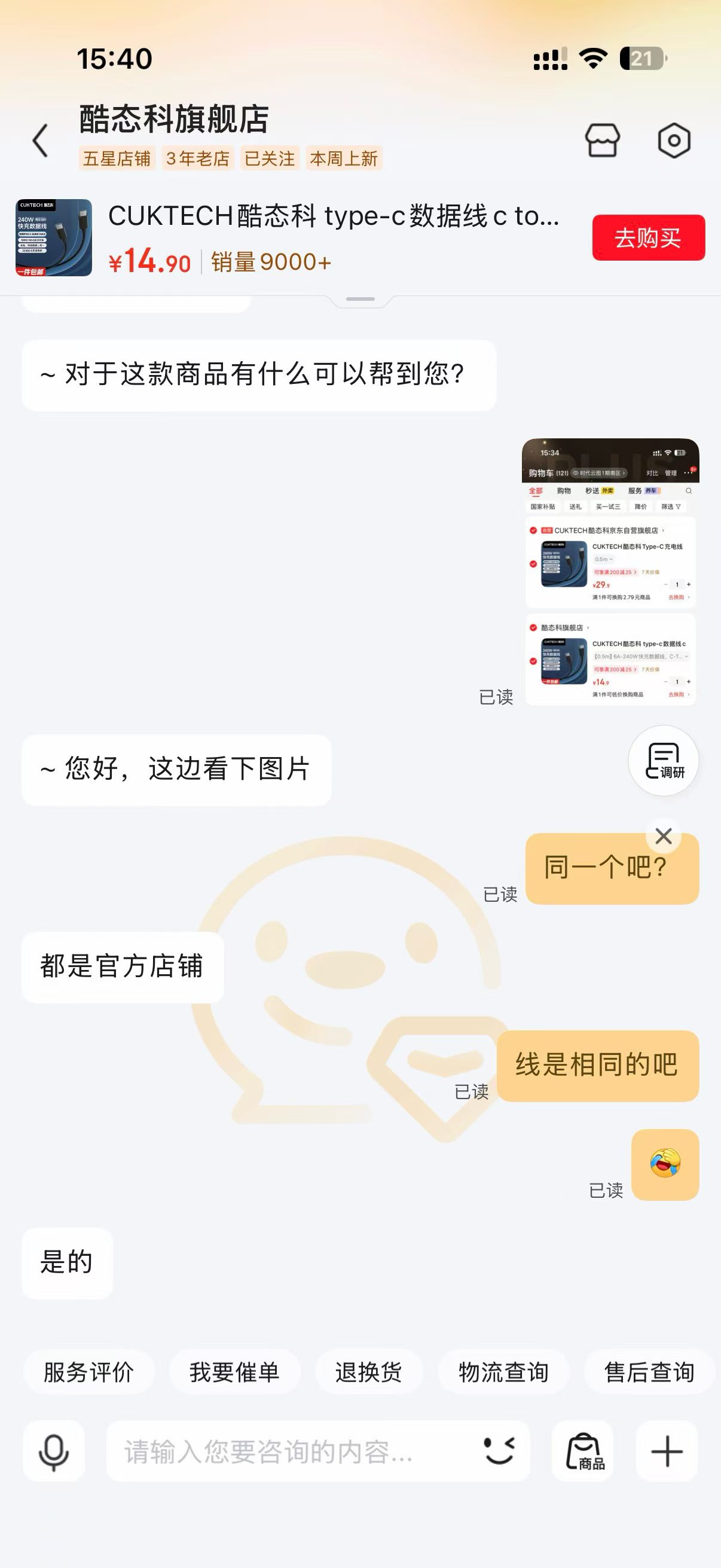 a87c5b565be828ae6682ab46cb7c33a7