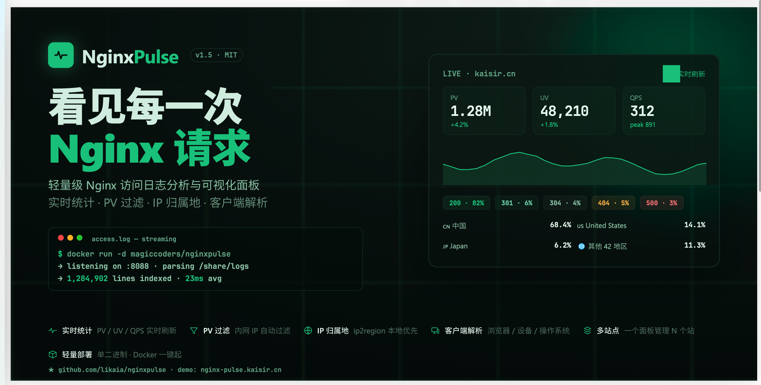 image-20260422144915567