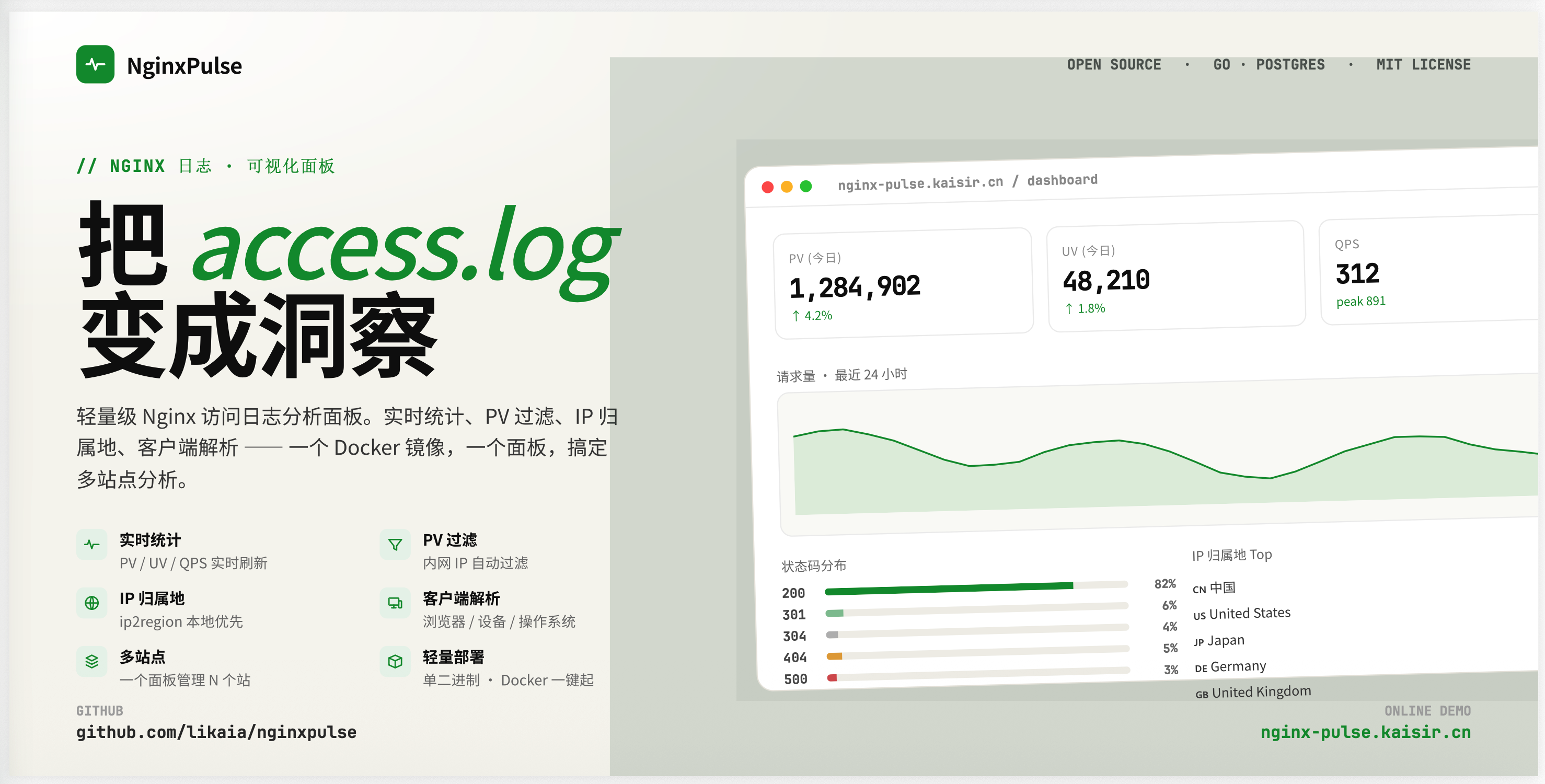 image-20260422144904199