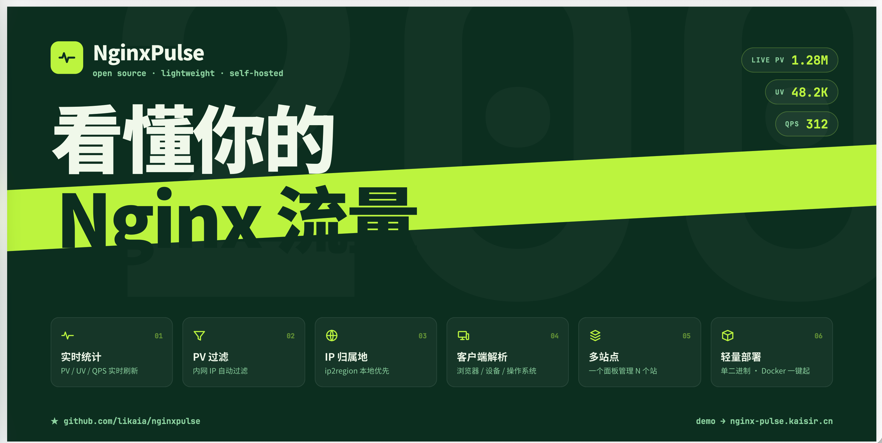 image-20260422144827743