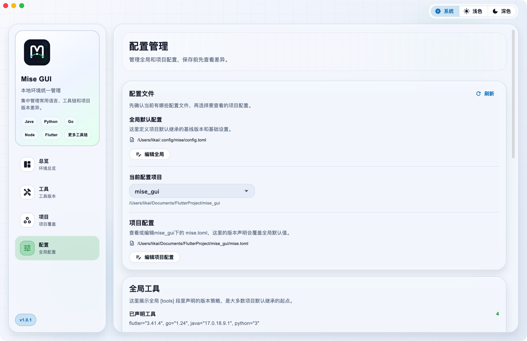 demo-img-5.png
