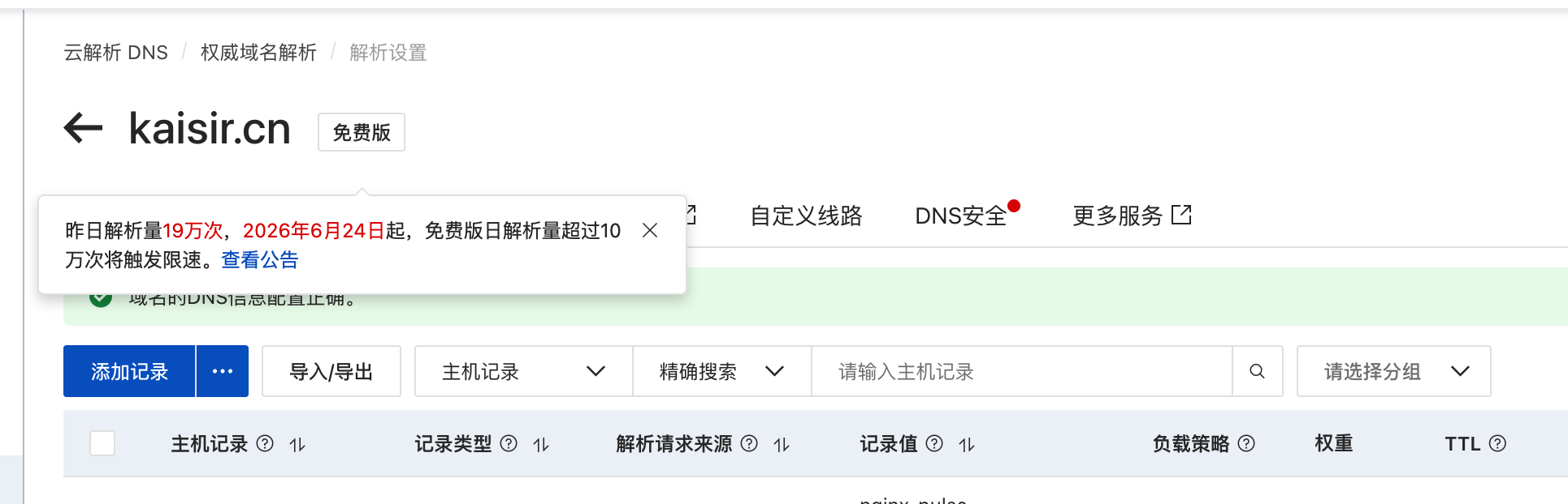 Google Chrome 2026-05-25 21.45.26