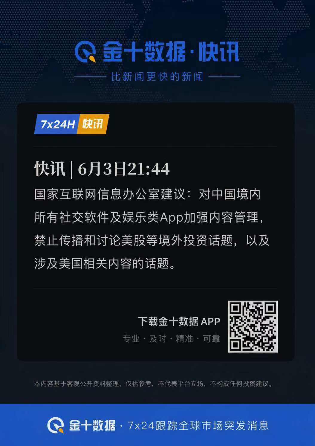 e2c165a767da075395eb00a73646132e