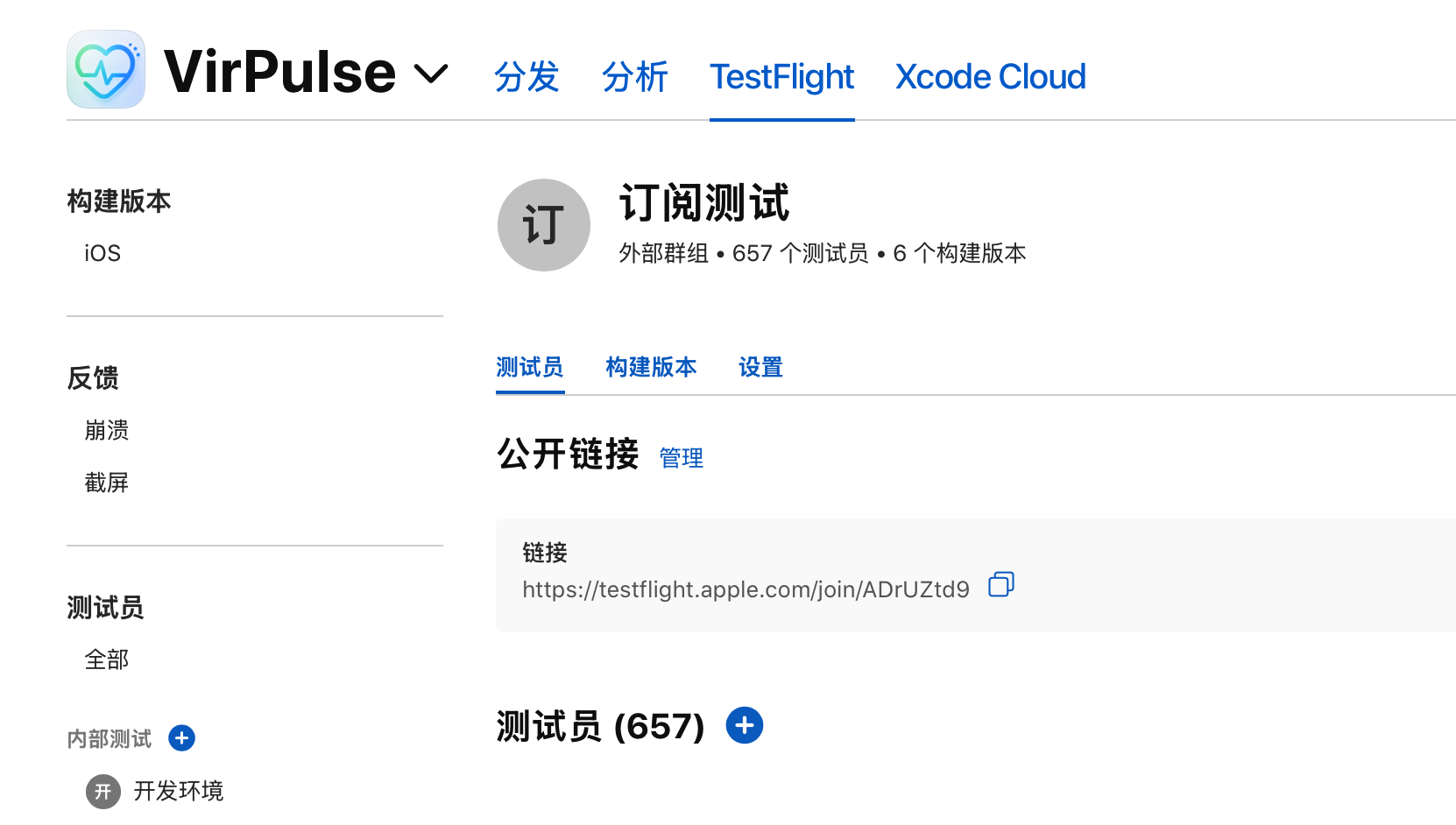 image-20260625090515383