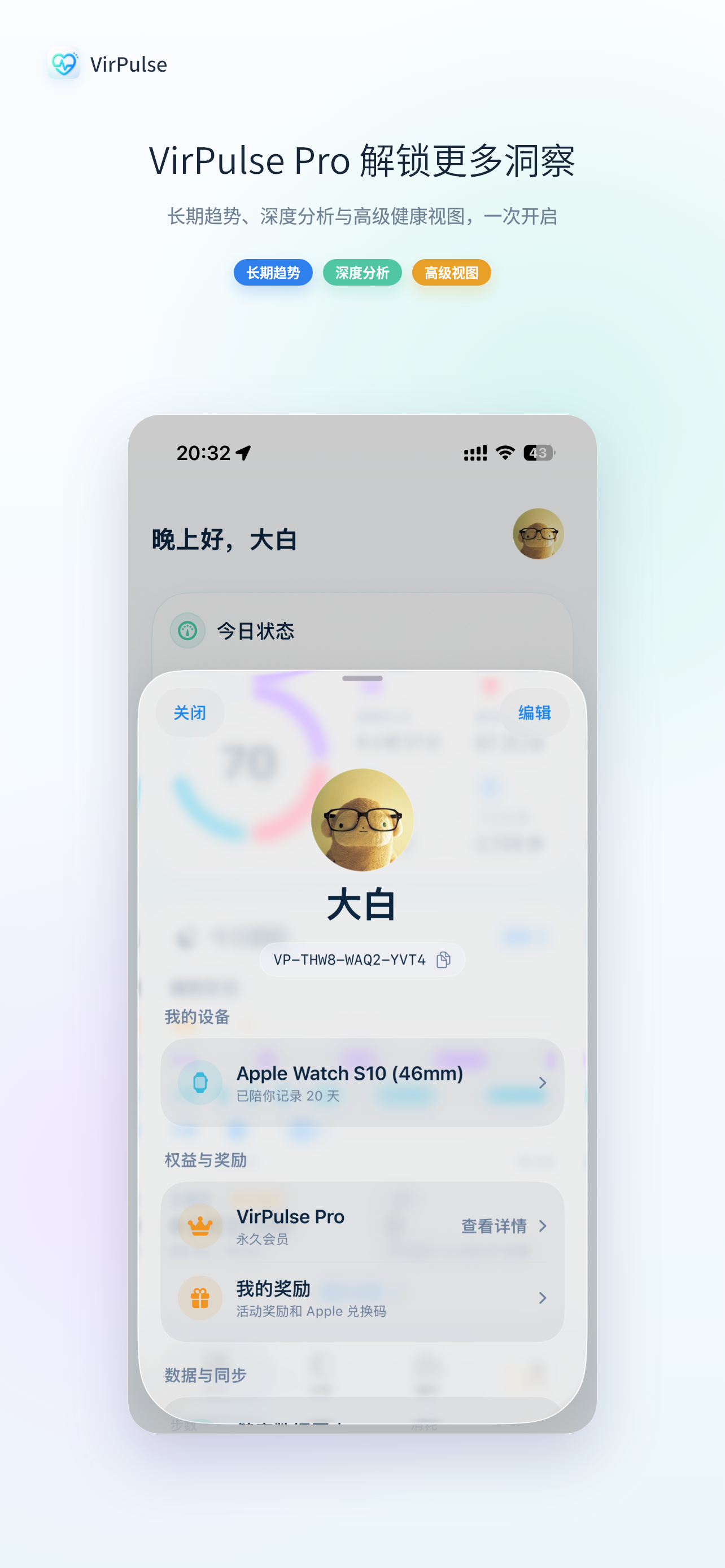 07-profile